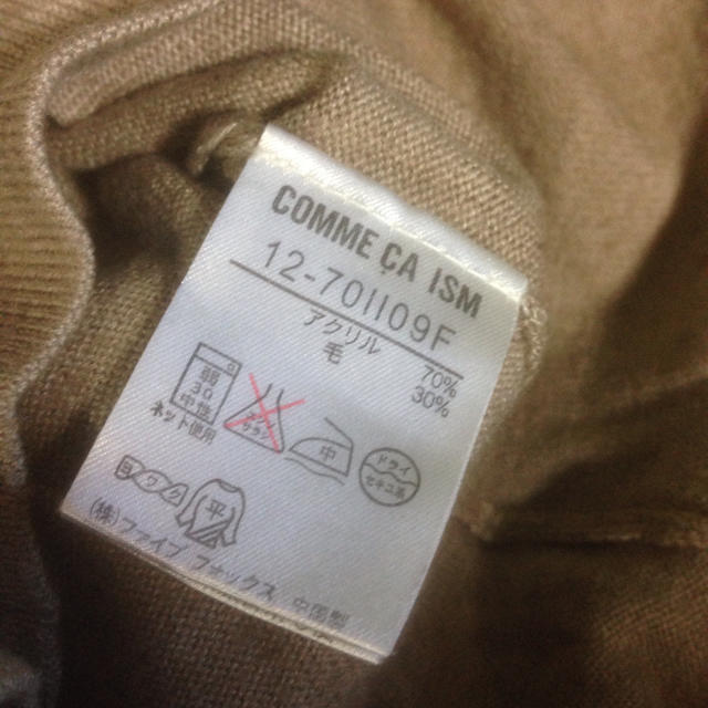 COMME CA ISM(コムサイズム)のベージュ タートルネック セーター ニット レディースのトップス(ニット/セーター)の商品写真