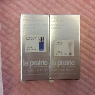 ラプレリー(La Prairie)の未使用品 ラ プレリー 試供品 クレンザー ローション(サンプル/トライアルキット)