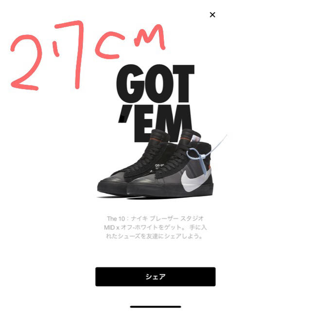 靴/シューズNIKE × Off-White NIKE BLAZER MID 27cm