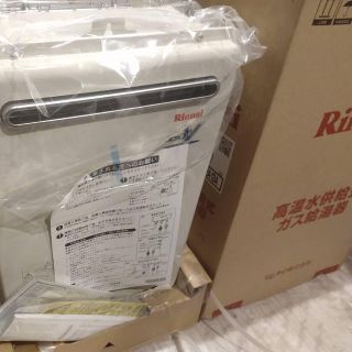 リンナイ(Rinnai)のリンナイ給湯器 RUJ-V2401W(A) 都市台所・浴室リモコンセット(その他)