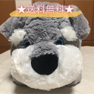 コストコ - ☆送料無料☆ コストコ シュナウザーぬいぐるみ アニマル