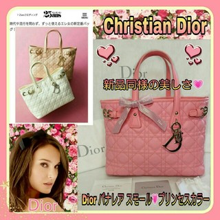 ディオール(Christian Dior) カスタマイズ（ピンク/桃色系）の通販 11 