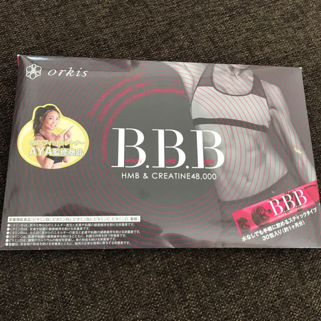 トリプルビー bbb Aya コスメ/美容のダイエット(ダイエット食品)の商品写真