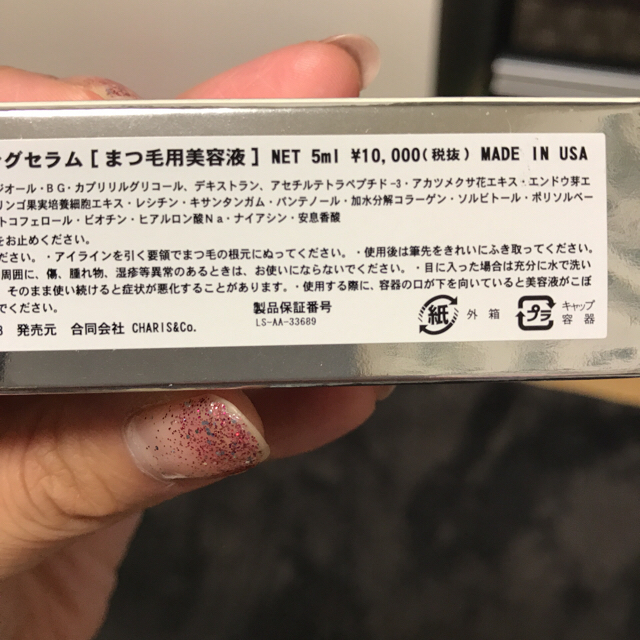 ADDICT - 正規品 ラッシュアディクトの通販 by anak|アディクトならラクマ