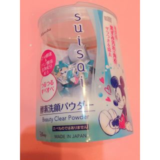 スイサイ(Suisai)のスイサイ 酵素洗顔パウダー 20個 (洗顔料)