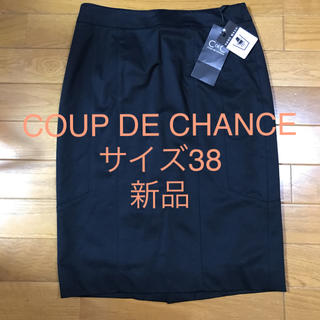 クードシャンス(COUP DE CHANCE)のスカート(ひざ丈スカート)