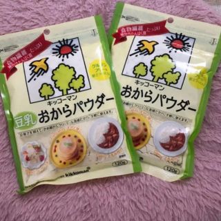 キッコーマン(キッコーマン)のおからパウダー★２袋(ダイエット食品)