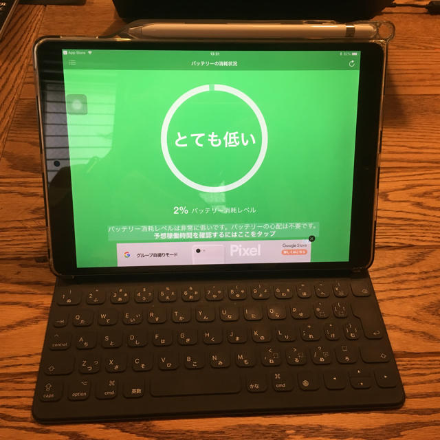 ipad pro 10.5 smartkeyboard apple pencil