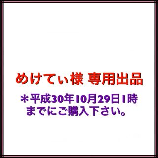 ■めけてぃ様専用出品■ 胸を小さく見せるシャツ 黒 XXL 2枚★新品★(コスプレ用インナー)