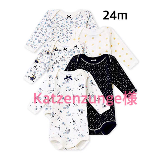 PETIT BATEAU(プチバトー)のKatzenzunge様専用♡24mプチバトーノエルコレクション長袖ボディ5枚組 キッズ/ベビー/マタニティのベビー服(~85cm)(肌着/下着)の商品写真