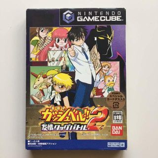 ニンテンドーゲームキューブ(ニンテンドーゲームキューブ)のゲームキューブ『金色のガッシュベル!!友情タッグバトル2』★動作確認済★(家庭用ゲームソフト)