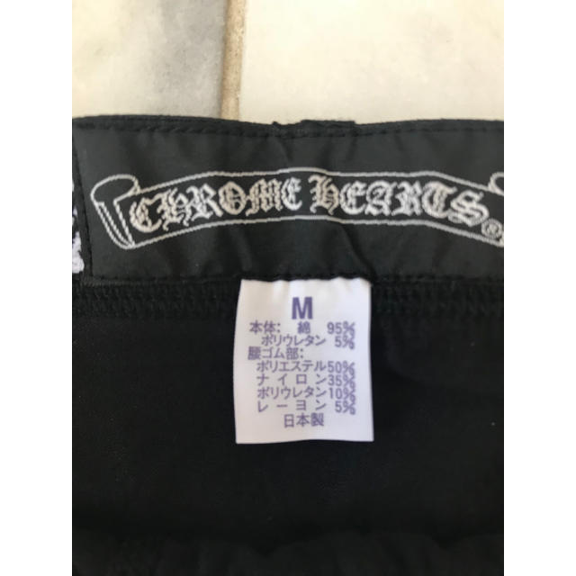 Chrome Hearts(クロムハーツ)の千sento斗様専用 メンズのアンダーウェア(ボクサーパンツ)の商品写真