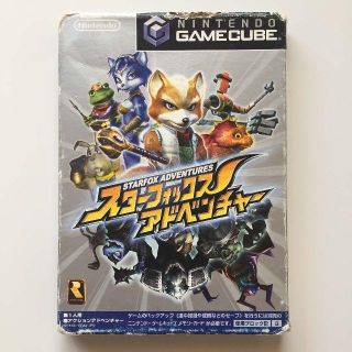 ニンテンドーゲームキューブ(ニンテンドーゲームキューブ)の★けいけい様専用★ゲームキューブ『スターフォックスアドベンチャー』(家庭用ゲームソフト)