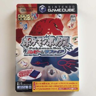 ニンテンドーゲームキューブ(ニンテンドーゲームキューブ)のゲームキューブ『ポケモンボックス ルビー&サファイア』★動作確認済★(家庭用ゲームソフト)
