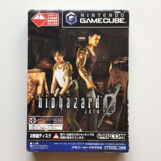ニンテンドーゲームキューブ(ニンテンドーゲームキューブ)のゲームキューブ『バイオハザード0』★動作確認済★(家庭用ゲームソフト)