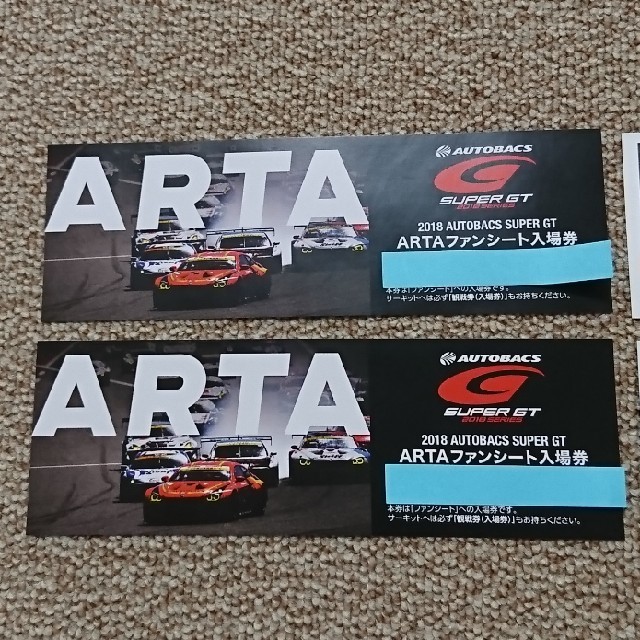 スーパー GT 第8戦 ツインリンクもてぎ 観戦券 チケットのスポーツ(モータースポーツ)の商品写真