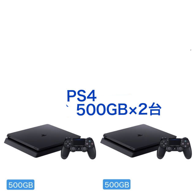 【24時間以内配送】ps4 本体  2200 PlayStation®4