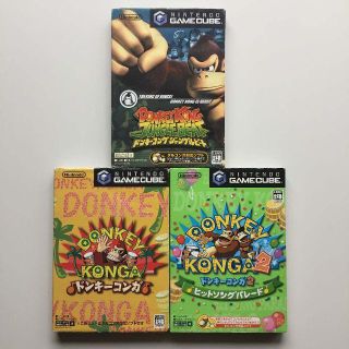 ニンテンドーゲームキューブ(ニンテンドーゲームキューブ)のゲームキューブ『ジャングルビート&ドンキーコンガ1&2』3本セット★動作確認済★(家庭用ゲームソフト)