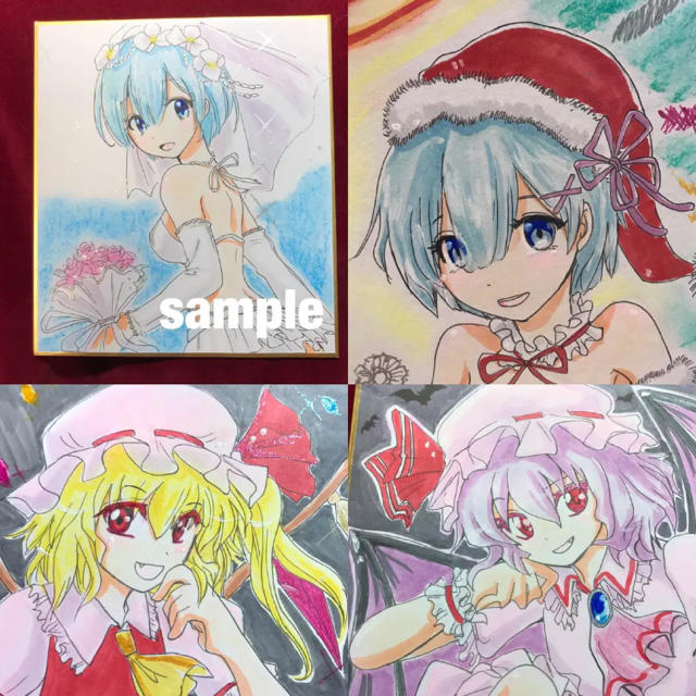 イラストオーダー受け付け中!はるか | www.cestujemtrekujem.com