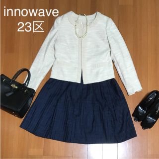 ニジュウサンク(23区)の【M〜L相当】23区 innowave ママスーツ フォーマル セレモニー(スーツ)