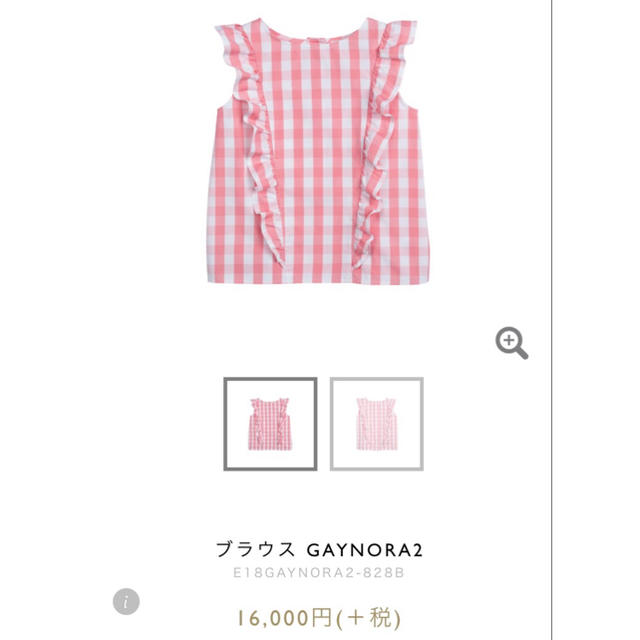 Bonpoint(ボンポワン)のボンポワン セットアップ 4 キッズ/ベビー/マタニティのキッズ服女の子用(90cm~)(その他)の商品写真