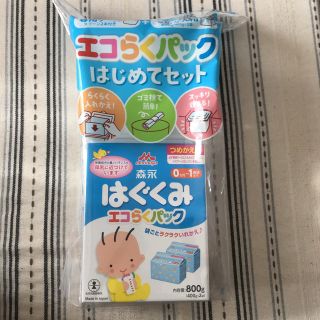 ももり様専用！！！(その他)