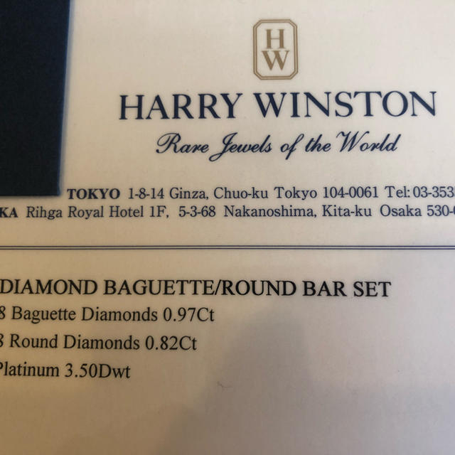 HARRY WINSTON(ハリーウィンストン)のハリーウィンストン ウエディングバンド エタニティ リング ダイヤ レディースのアクセサリー(リング(指輪))の商品写真