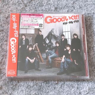 キスマイフットツー(Kis-My-Ft2)のKis-My-Ft2 ✩ Goodいくぜ！(ポップス/ロック(邦楽))