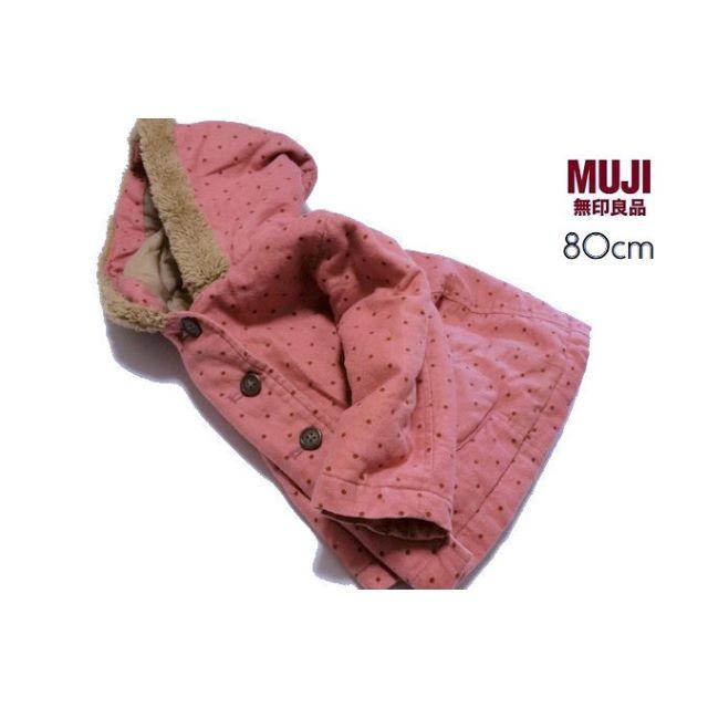 MUJI (無印良品)(ムジルシリョウヒン)の■MUJI/無印良品■ ベビー80cm フード付きジャンパー キッズ/ベビー/マタニティのベビー服(~85cm)(ジャケット/コート)の商品写真