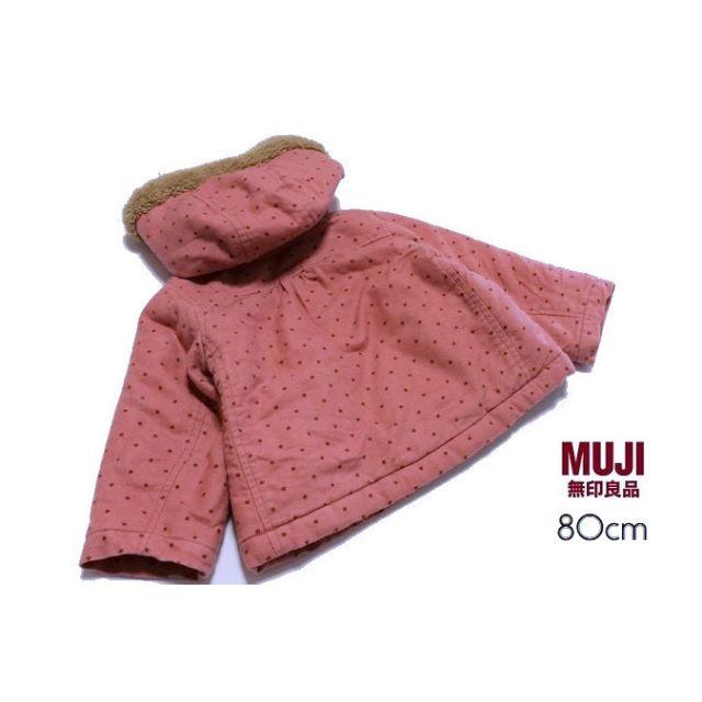 MUJI (無印良品)(ムジルシリョウヒン)の■MUJI/無印良品■ ベビー80cm フード付きジャンパー キッズ/ベビー/マタニティのベビー服(~85cm)(ジャケット/コート)の商品写真