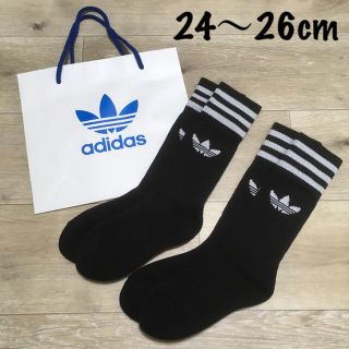 アディダス(adidas)の一足のみ(ソックス)