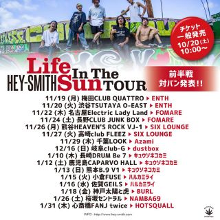 HEY-SMITH 渋谷 11月20日(国内アーティスト)