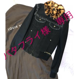 ルイヴィトン(LOUIS VUITTON)のLouis Vuitton ミンクデニムジャケット 新品同様本物(Gジャン/デニムジャケット)