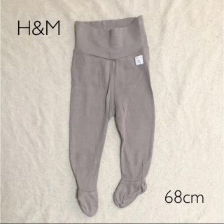 エイチアンドエム(H&M)のH&M 足付きレギンスパンツ(パンツ)