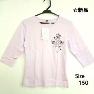 ニッセン(ニッセン)の新品☆ 150 七分丈 Ｔシャツ キッズ・ベビー (PL) 品番3016(Tシャツ/カットソー)