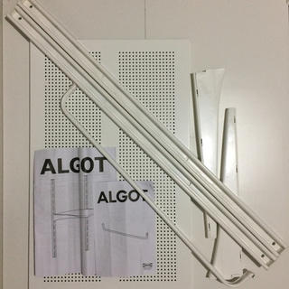 イケア(IKEA)の未使用新品 IKEA イケア ALGOT アルゴート 壁用支柱 棚板 ハンガー(リビング収納)