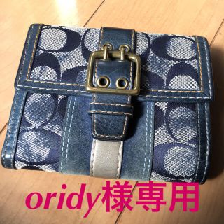 コーチ(COACH)のcoachシグネチャー☆二つ折り財布☆ネイビー(財布)