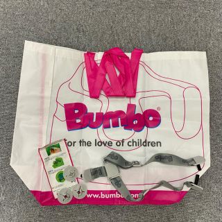 バンボ(Bumbo)のバンボ 腰ベルト 持ち運び袋(その他)