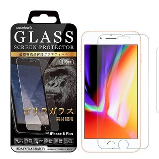 ゴリラガラスフィルム iPhone8plu(保護フィルム)