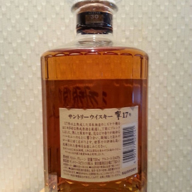 サントリー(サントリー)の丸ちゃん様専用  響17年 4本 新品未開封2019マイレージ付き  食品/飲料/酒の酒(ウイスキー)の商品写真