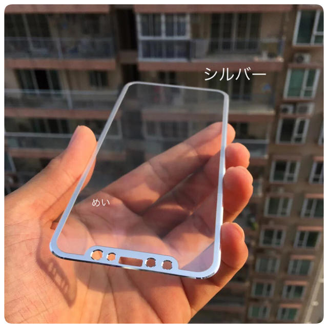 iPhone(アイフォーン)のガラスフィルム スマホ/家電/カメラのスマホアクセサリー(保護フィルム)の商品写真