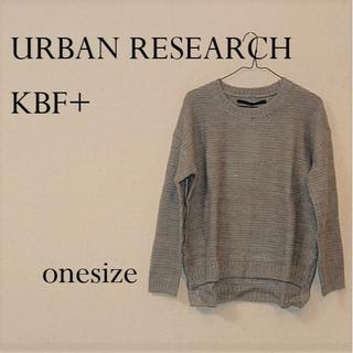 ケービーエフプラス(KBF+)の【新品】URBAN RESEARCH/KBF+ タートル付きニット グレー(ニット/セーター)