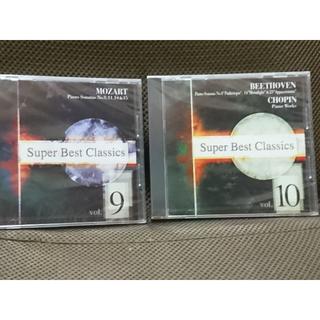 ソニー(SONY)の新品 スーパー ベスト クラシック CD 2枚組 未開封(クラシック)