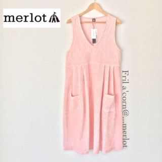 メルロー(merlot)のmerlot コーデュロイ調 Vネックワンピース ＊ピンク(ロングワンピース/マキシワンピース)