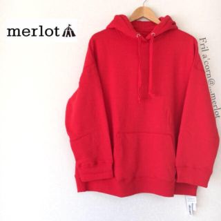 メルロー(merlot)のmerlot ビッグシルエット裏起毛パーカー ＊レッド(パーカー)