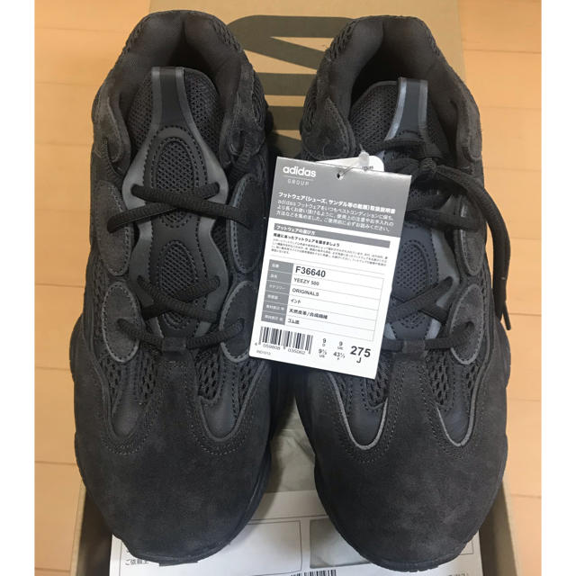 新品未使用 yeezy 500 ブラック 27.5cm イージー500 黒