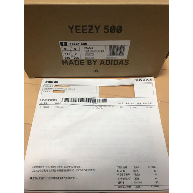 新品未使用 yeezy 500 ブラック 27.5cm イージー500 黒 1