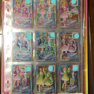 アイカツスターズ(アイカツスターズ!)のアイカツスターズ  9ポケットバインダー カードのみ 9枚セット(その他)