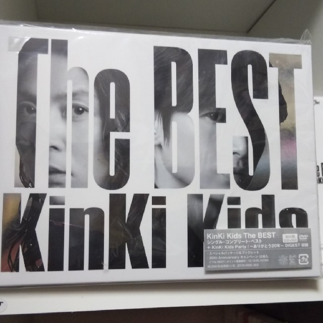 KinKi Kids(キンキキッズ)のKinKi Kids The BEST 初回盤(3CD＋DVD) 未開封 エンタメ/ホビーのCD(ポップス/ロック(邦楽))の商品写真