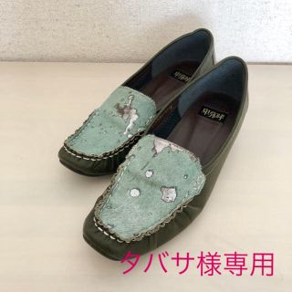 ヒミコ(卑弥呼)の美品卑弥呼ローファー(ローファー/革靴)